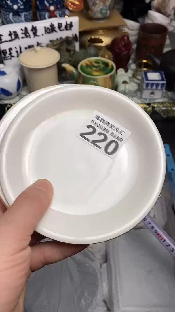 【闪购商品】666666666666 220