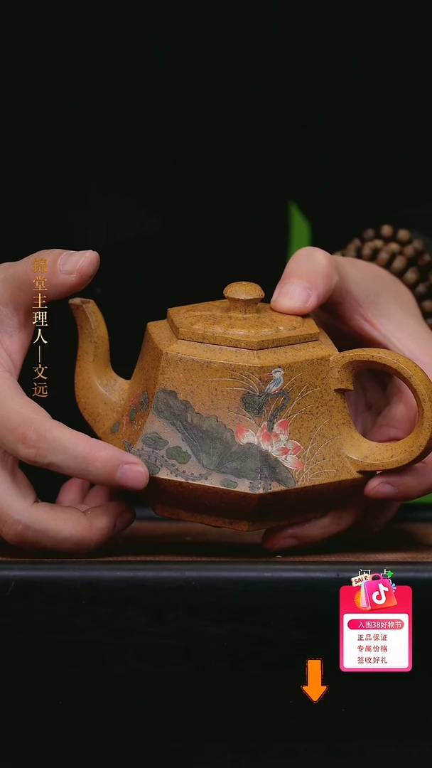 【闪购商品】紫砂茶壶吴顺华手作