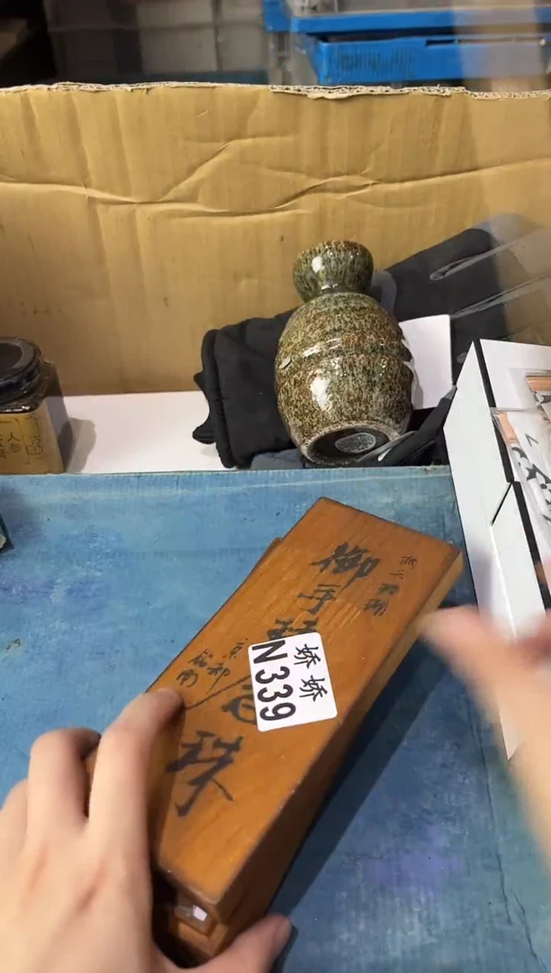 瓷片L****y339定向 Lindsay定向 Lindsay