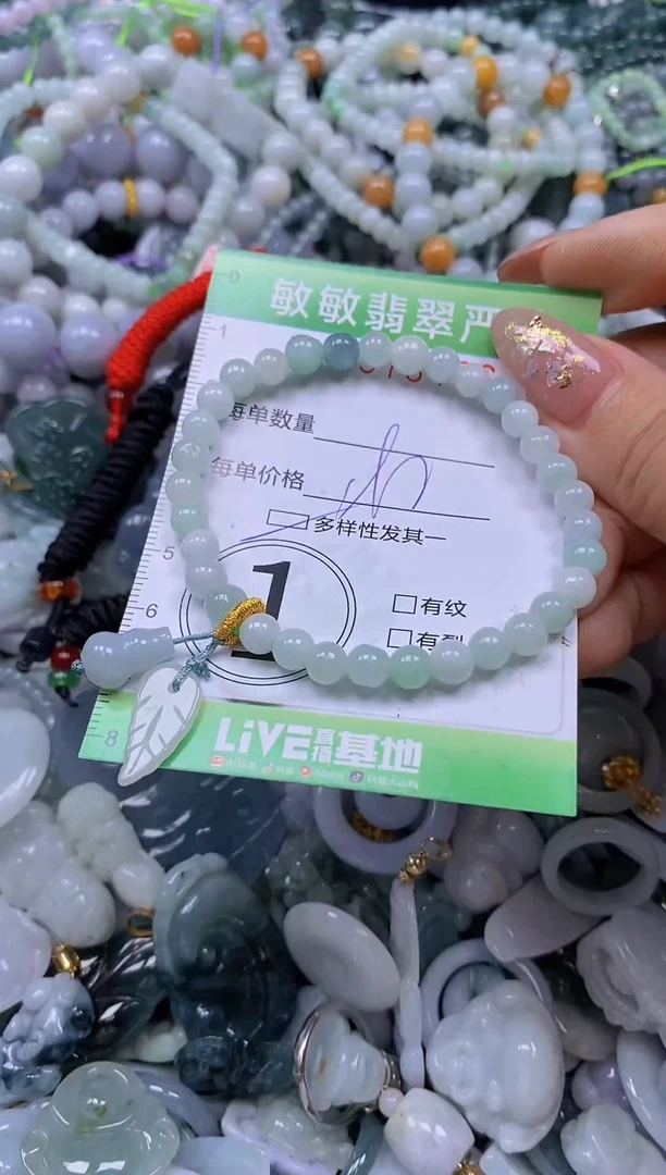 颈饰未镶嵌翡翠闪购0378496qq