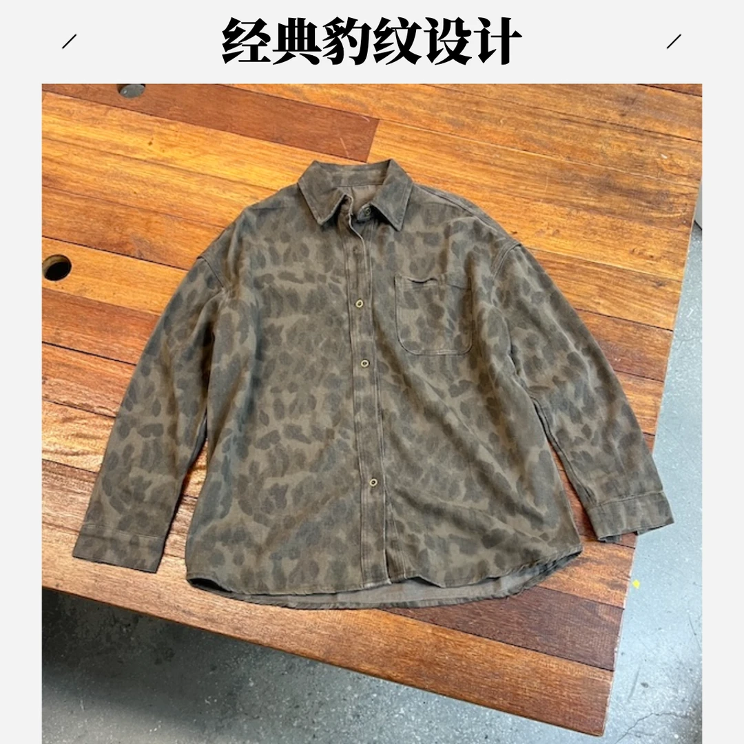 【杨英家 2025 新款设计】韩系风阔版休闲豹纹水洗衬衫 1302