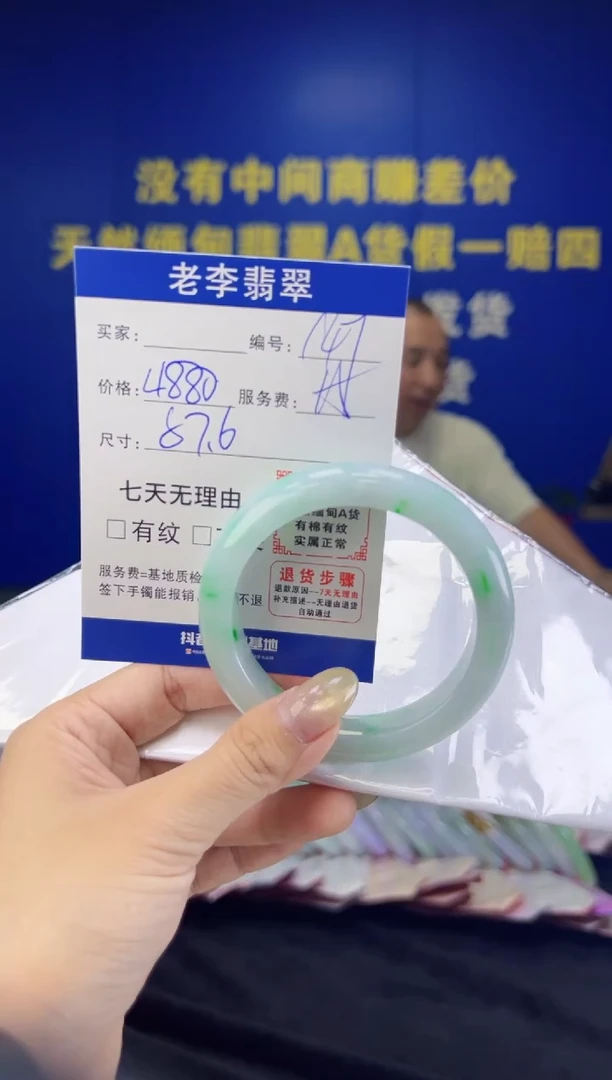 翡翠手镯未镶嵌翡翠手镯单样发一147