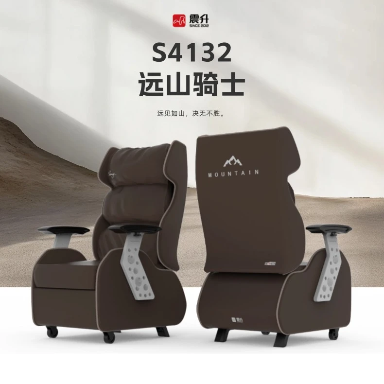 【超值购】远山骑士电竞沙发椅子简约游戏办公座椅单人客厅