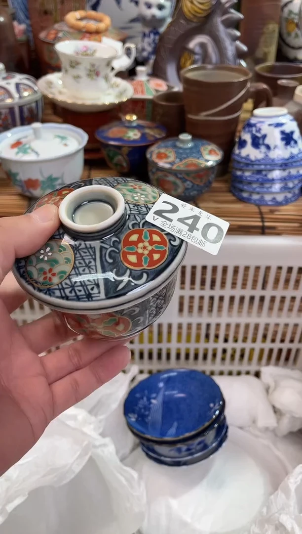 爱*装全场满28包邮，陶瓷茶具瓷器