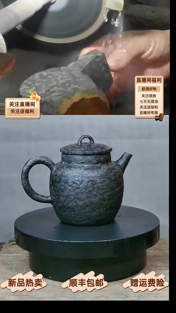 25 天然冰碛岩豹纹石线特价石壶180CC