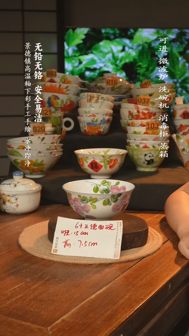 瓷景德镇高温瓷釉下彩手绘陶瓷
