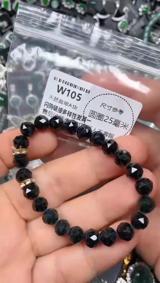 翡翠未镶嵌颈饰W105手串