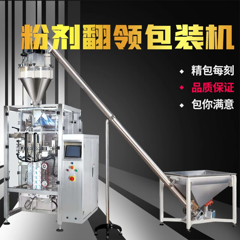 一机多用省人工智能操作上手易省材节能成本低包后美观品相佳