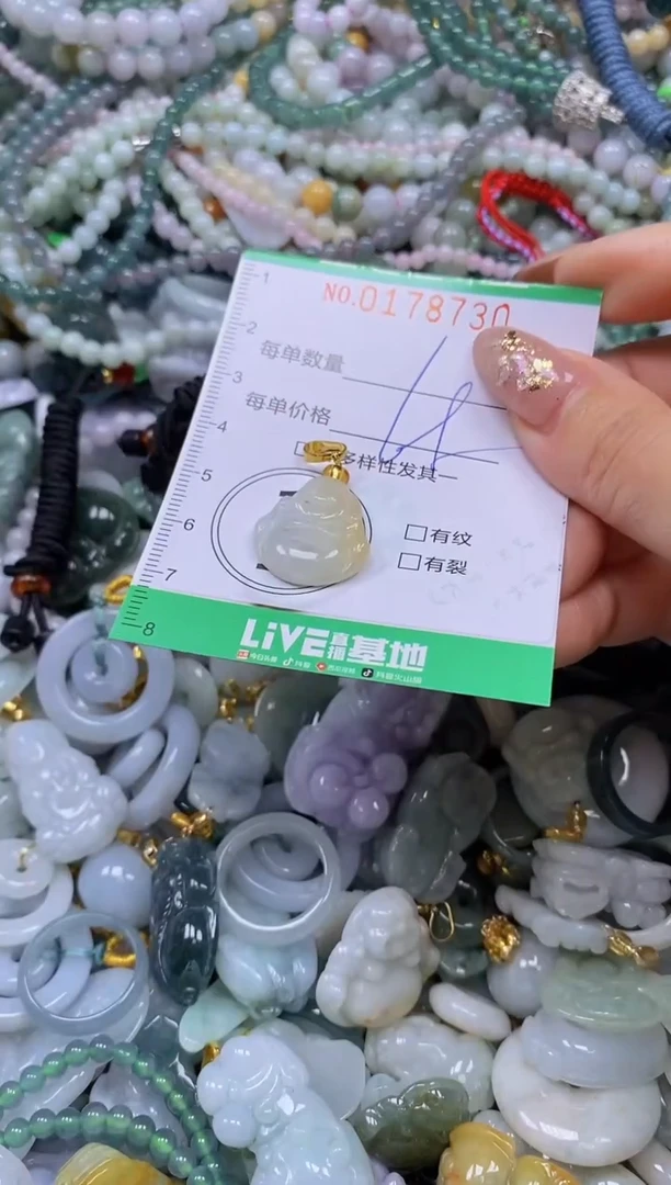 颈饰未镶嵌翡翠闪购0178730