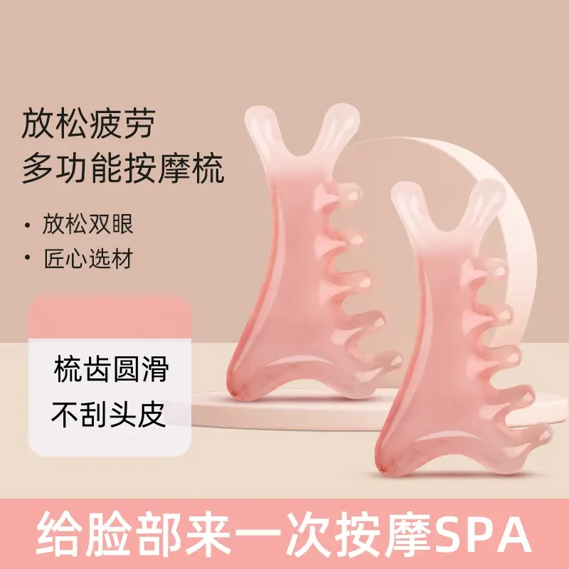 J 【少女粉四合一梳】头皮按摩梳子头部头疗疏通经络神器脸部眼部