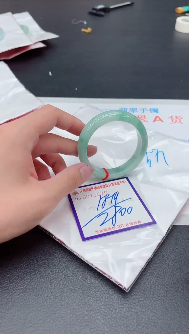 未镶嵌手镯翡翠1111111
