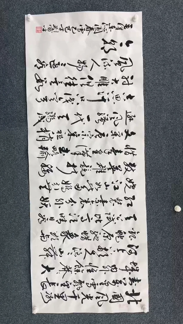 【闪购商品】国画2.3-艺术-刘当平书法六尺沁园春雪