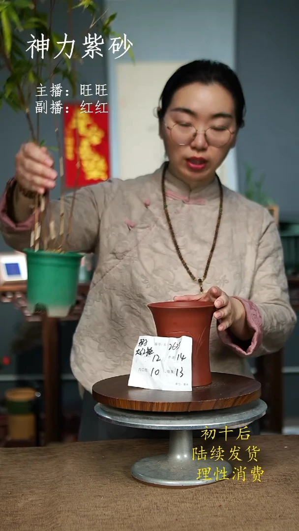 【闪购商品】紫砂花盆2625+瑕 紫砂花盆