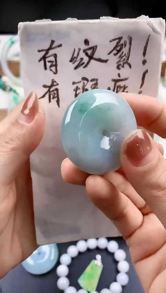 颈饰未镶嵌翡翠天然翡翠吊坠挂件
