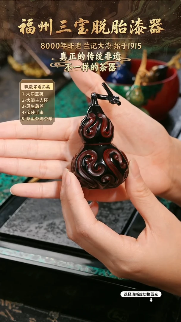 兰记手工漆器-一物一拍 以商品图片为主