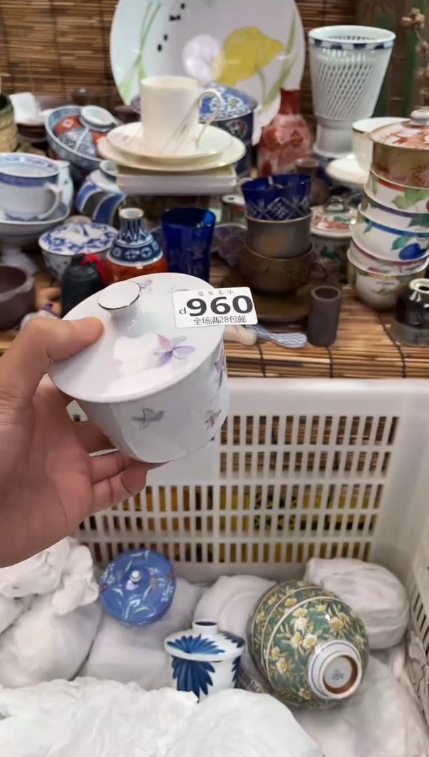 孙*辰全场满28包邮，陶瓷茶具瓷器