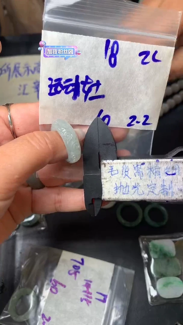 【闪购商品】定制翡翠未镶嵌毛货需抛光多样性拍一发一