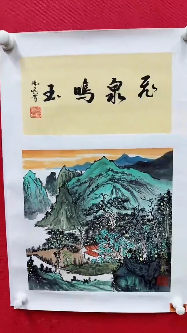 【闪购商品】国画杨风顺书画精品