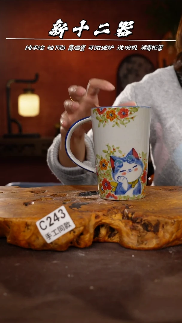 其他C243新十二器瓷器