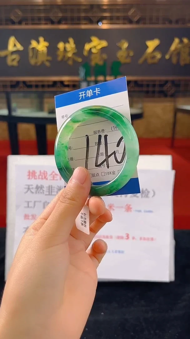 未镶嵌手镯石英质玉（非洲翠）微瑕介意勿拍