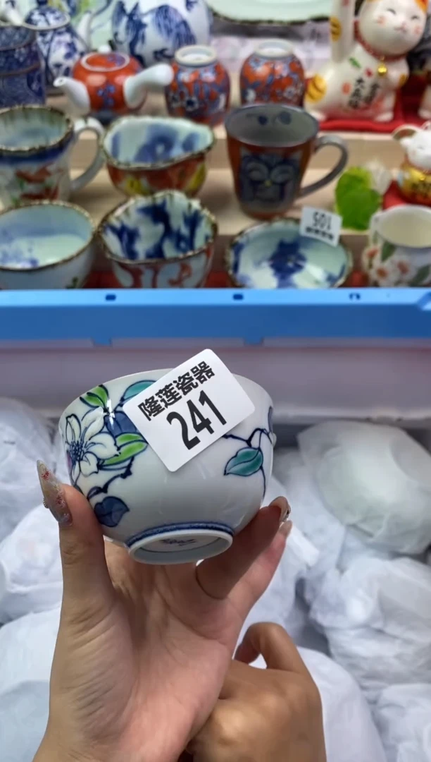 【闪购商品】瓷片隆莲瓷器欢迎大家