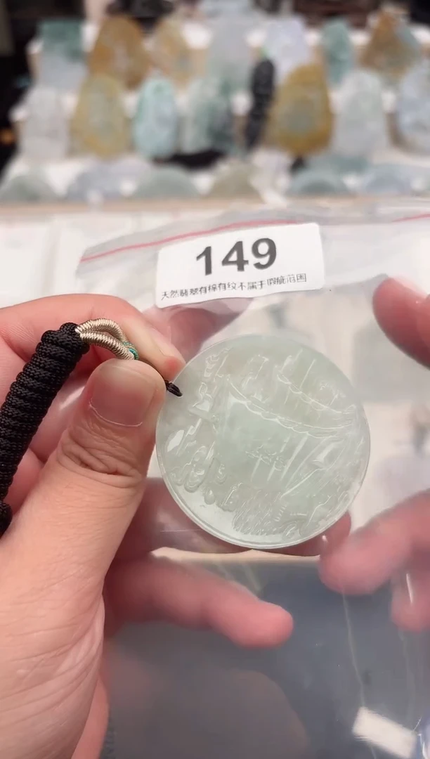 翡翠未镶嵌颈饰天然翡翠吊坠149