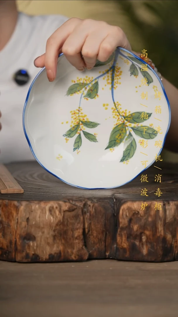 瓷片景德镇高温釉下彩可微波烤箱洗碗机