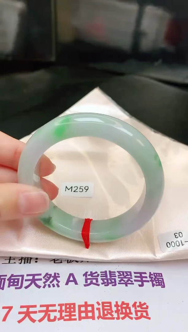 【闪购商品】翡翠手镯未镶嵌缅甸天然A货手镯