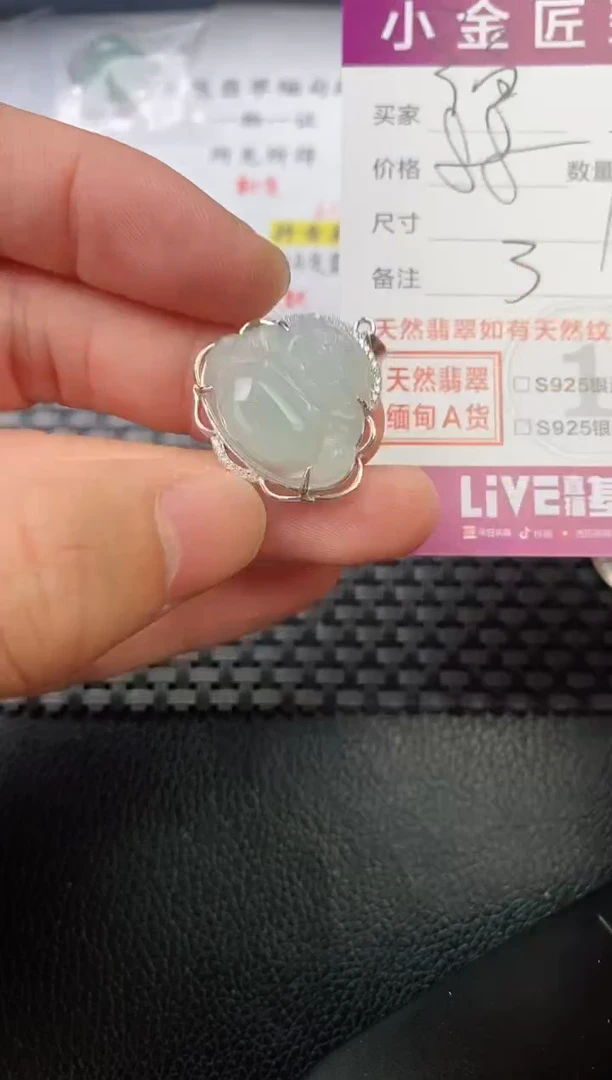 翡翠银S925镶嵌颈饰福***伴·