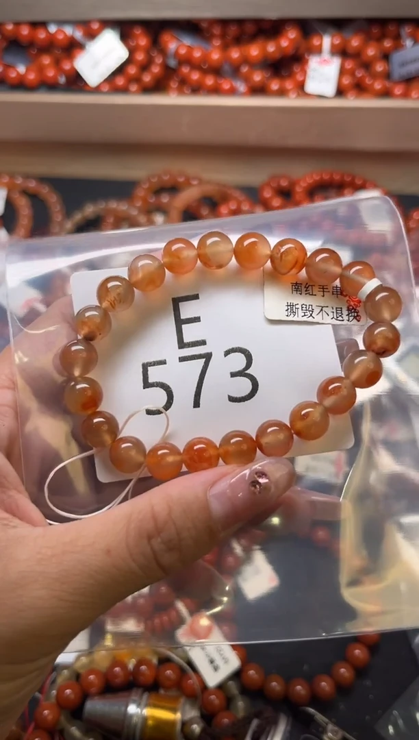 南红玛瑙未镶嵌珠宝奇石E573-8+