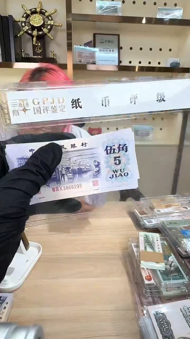 筱-国评长码纺织漏印单张无47