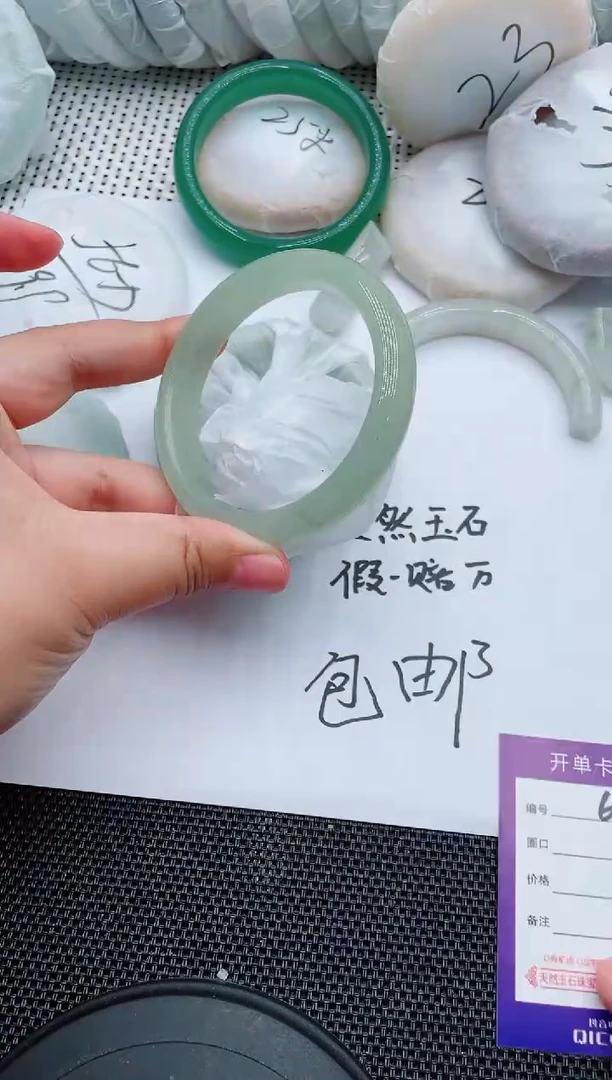 未镶嵌手镯石英质玉67-60-61