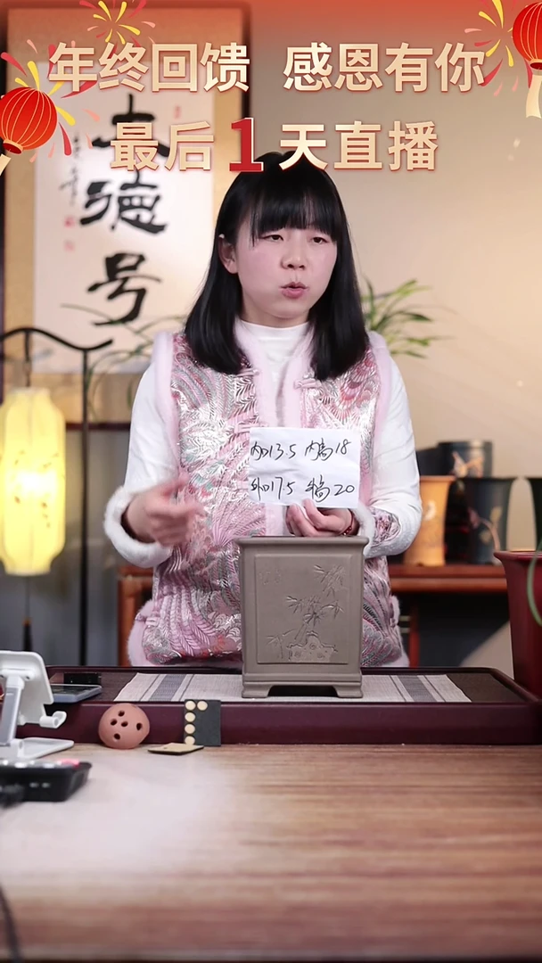 【闪购商品】紫砂花盆青段刻绘竹子四方一只无托盘