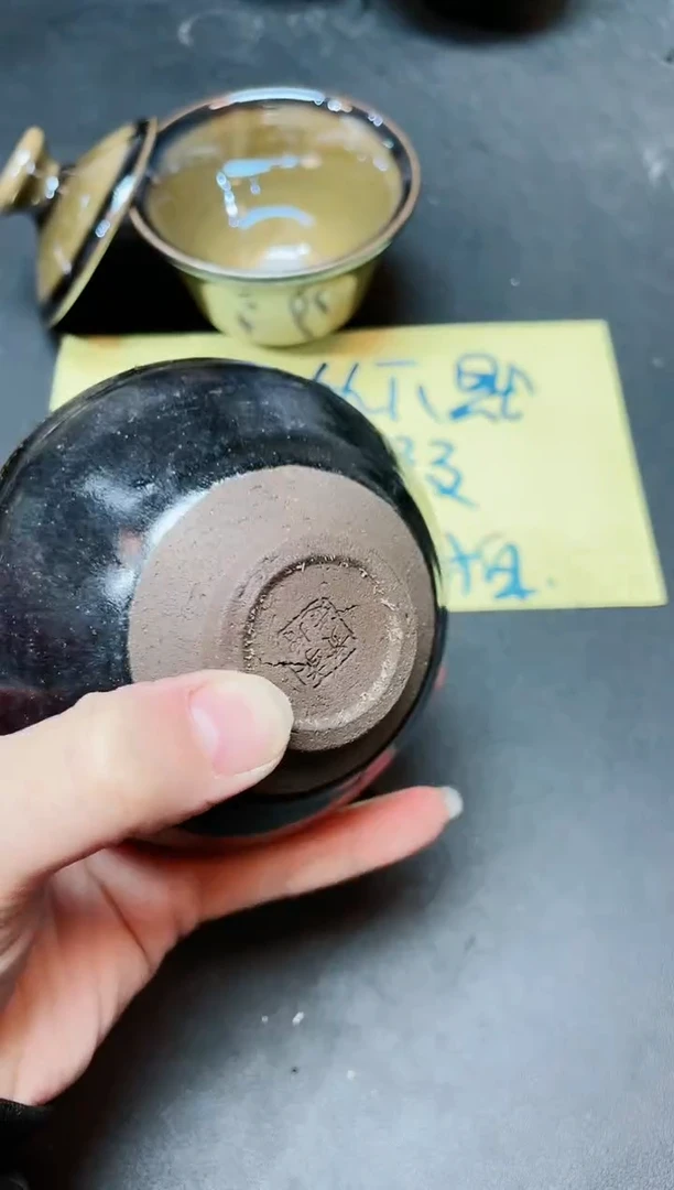 【闪购商品】茶盏224微瑕