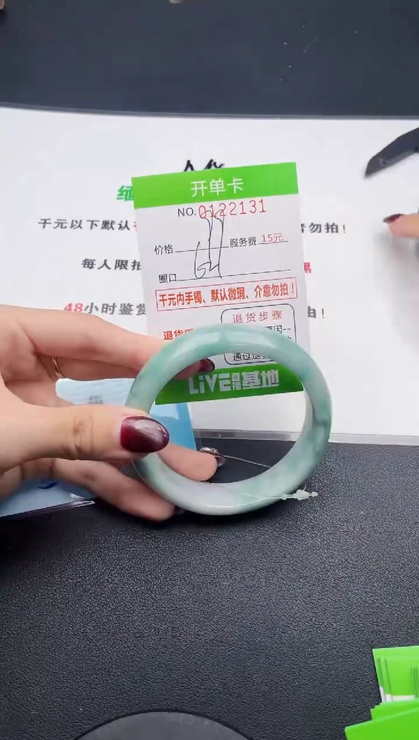 翡翠手镯未镶嵌31天然缅甸A货
