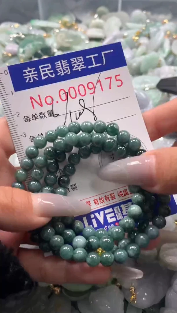 颈饰未镶嵌翡翠9175