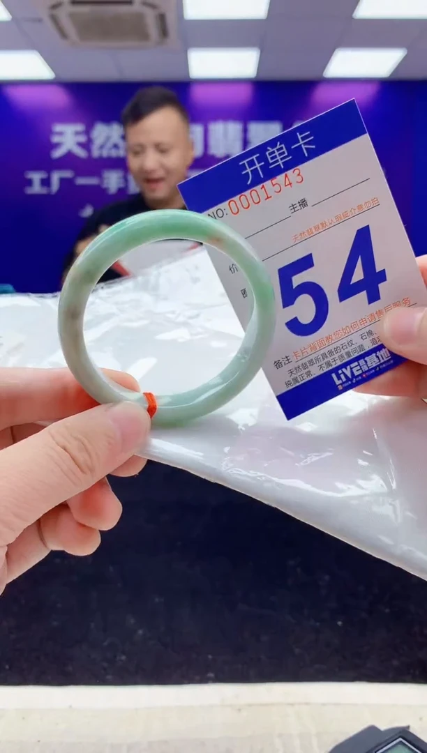 未镶嵌手镯翡翠AAAAAAAAAAAA