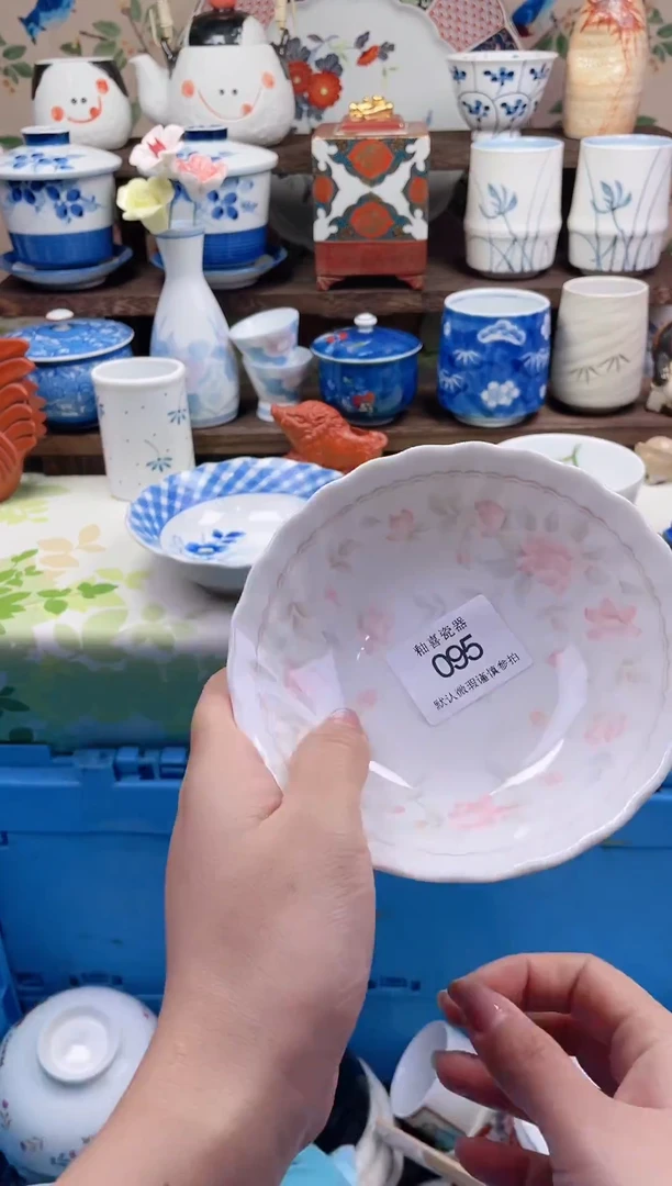 瓷片S***e釉喜瓷片095