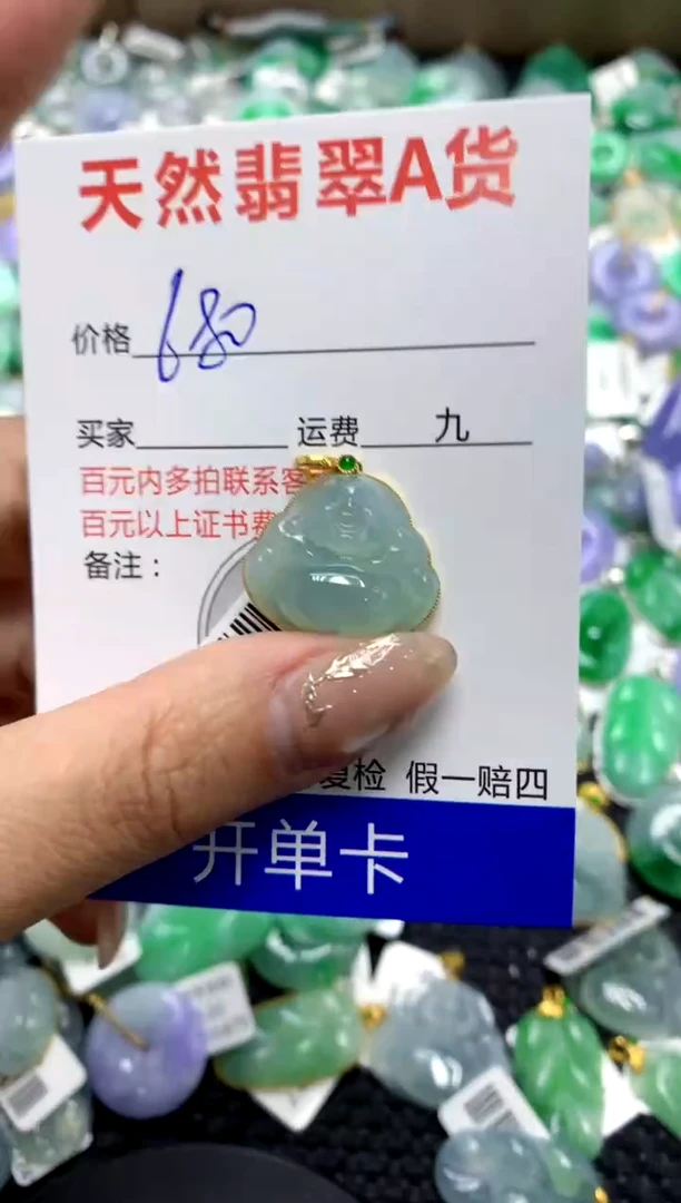【闪购商品】翡翠颈饰18K金镶嵌1111111111111111
