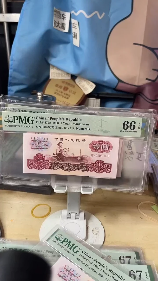 白星王福星高照66分无4！！！