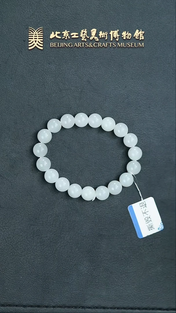 【闪购商品】和田玉手串未镶嵌B0209GMD442手串