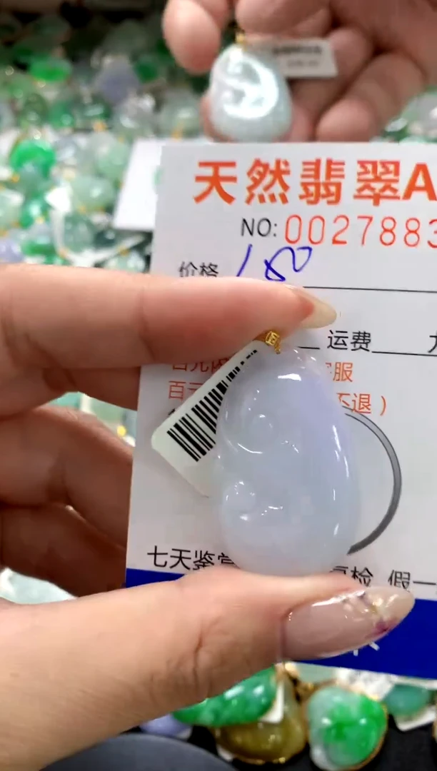 翡翠18K金镶嵌颈饰1111111111111111