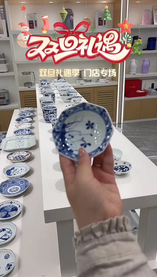 陶瓷蓝凛堂碟子TZRC1293