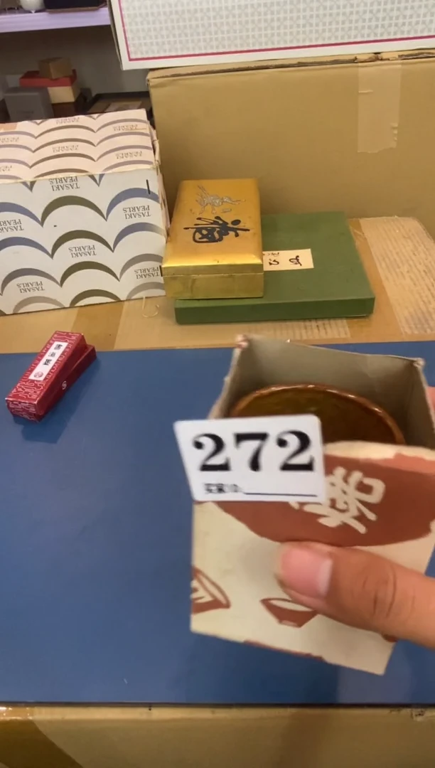 季****m瓷器瓷器瓷器瓷器