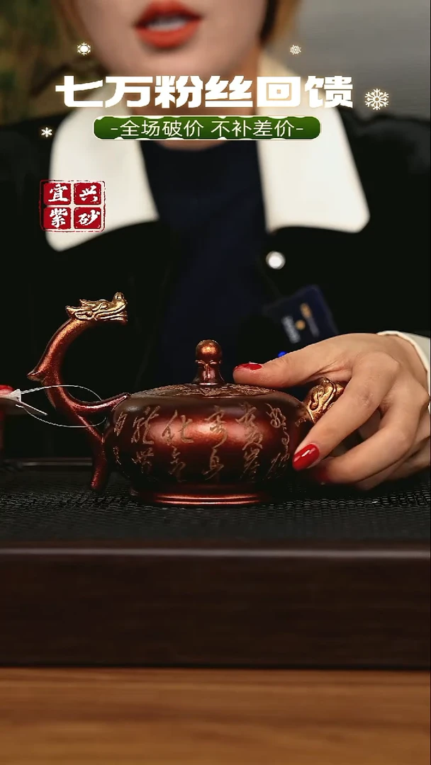 茶壶紫砂宜兴原矿 手工 紫砂壶