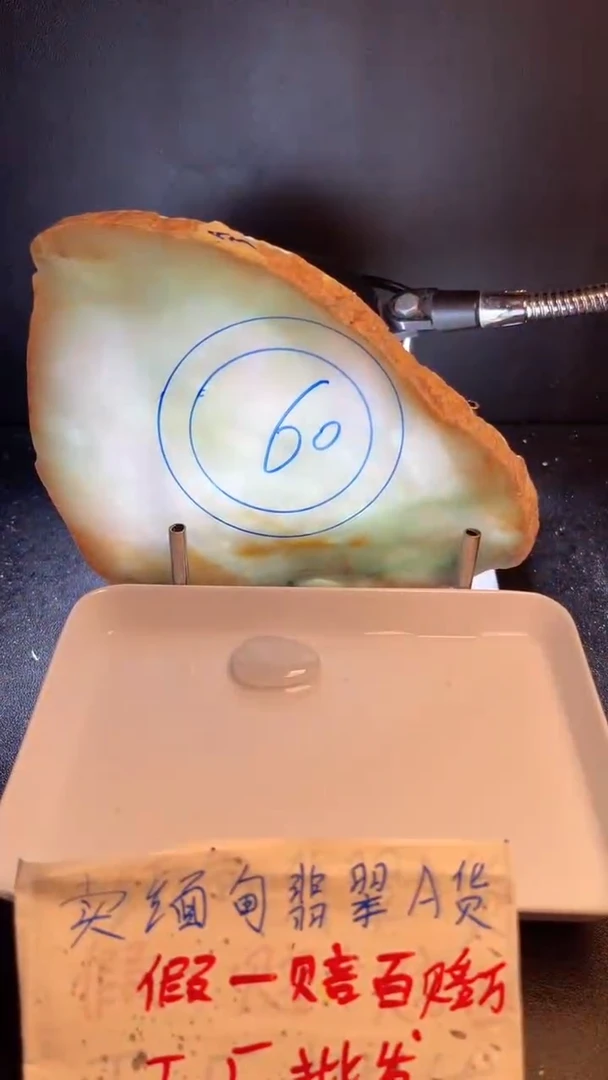 定制翡翠手镯未镶嵌壮**情翡翠