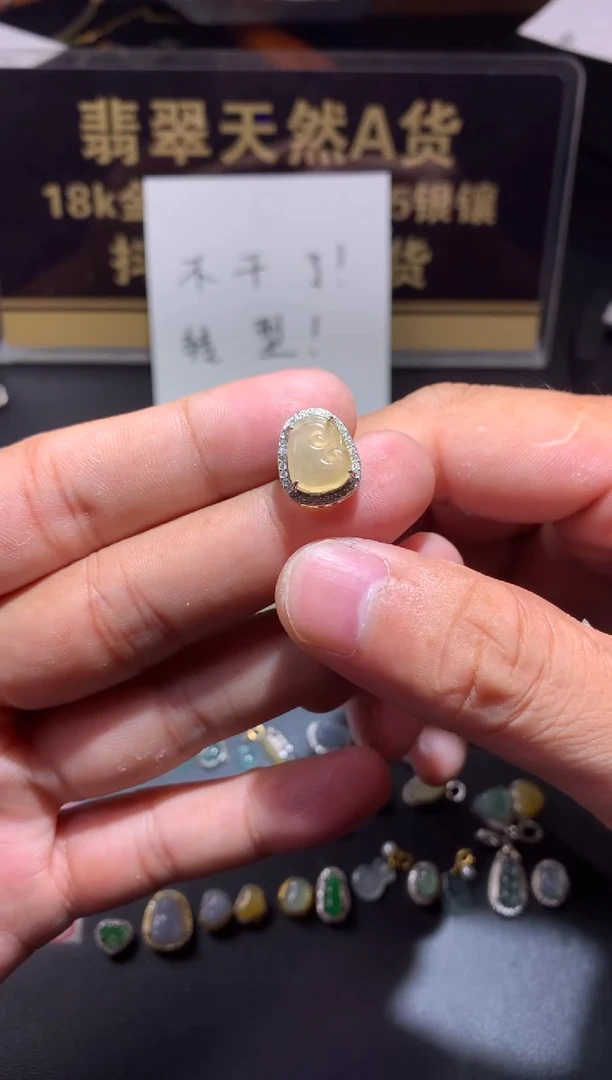 吊坠(不含链)银S925镶嵌翡翠1