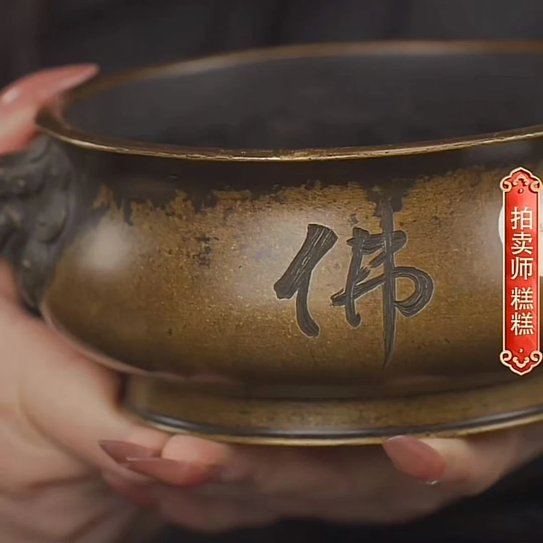 国呈拍卖古董瓷器