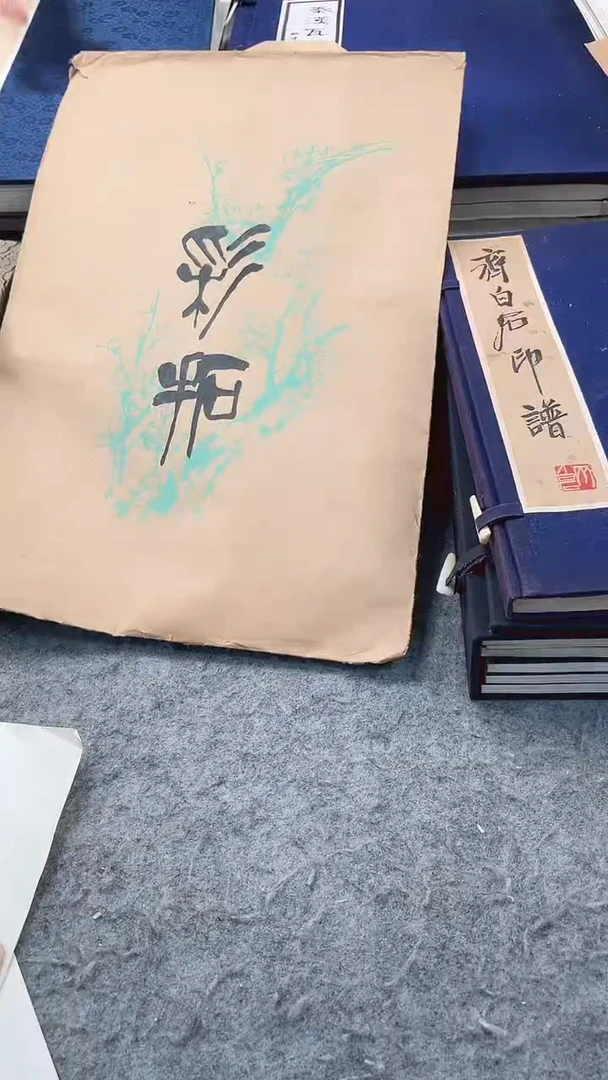 昌化石印石故事石刻画