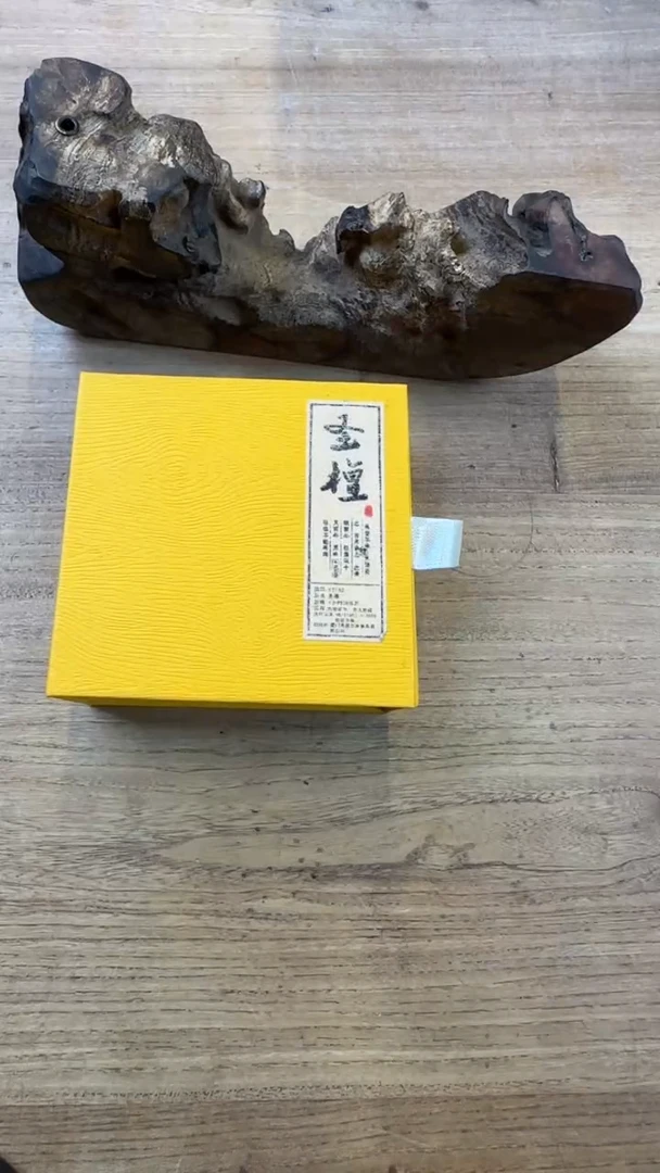 线香71号 圣檀 盘香 20单片